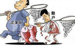 机构做庄出货破绽