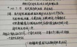 上市公司：<em>德新交运</em>