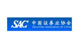 中国证券业协会证券投资咨询机构委员会召开第一次全体会议