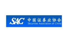 中国证券业协会证券投资咨询机构委员会召开第一次全体会议