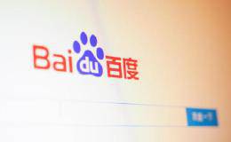 百度剥离全球广告与工具业务多数股权，专注人工智能
