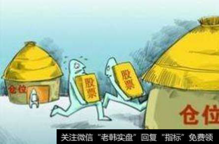 什么时候能补仓,什么时候不能补仓? 你知道吗？