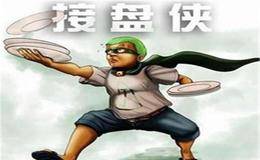 投资时间差异，带来投资收益的差异性