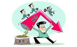 <em>散户与主力</em>的对比