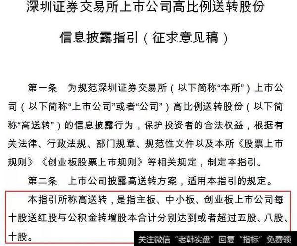 这一比例界定已基本可以满足市场绝大多数公司适度扩张股本的需求，公司可根据实际需求自主决策。