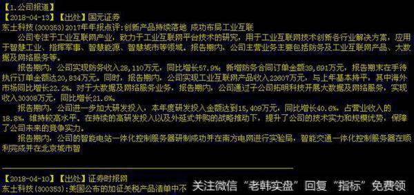 长线短线都不错