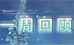 4.28周评黄金走势与预测，非农周提前长线布局