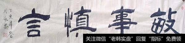 做<a href='/gptz/'>股票投资</a>的三个层次，值得收藏！