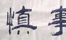 <em>做股票投资</em>的三个层次，值得收藏！
