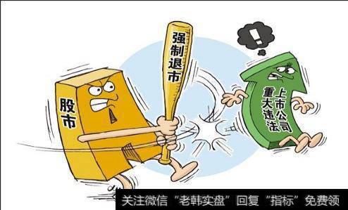 发财梦破碎！仅4年巨亏80亿，被强迫退市！小散：7万股民的钱打水飘