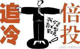 网上博彩，庄家赚什么？你知道吗？