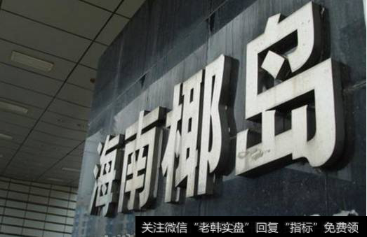 ST椰岛被海南证监局出具警示函
