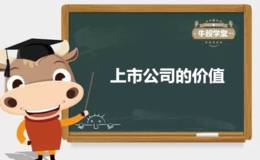 <em>主力选股策略</em>对上市公司的价值研判