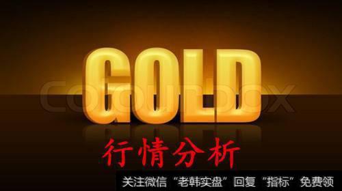 奕神点金：5.16黄金反弹都是做空机会，修正过后继续下跌！