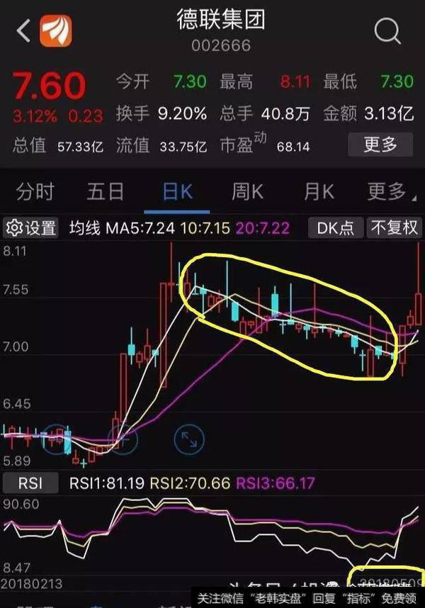 恶庄的票