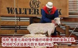 黄智华最新股市消息:主题挖掘与美元剪“羊毛”