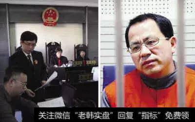 黑嘴坐庄四部曲，知名证券主持人被罚1.29亿！割韭菜路线曝光……