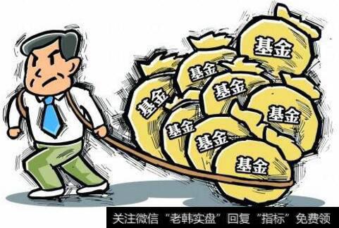 4月基金发行数大减,明星基金经理受追捧