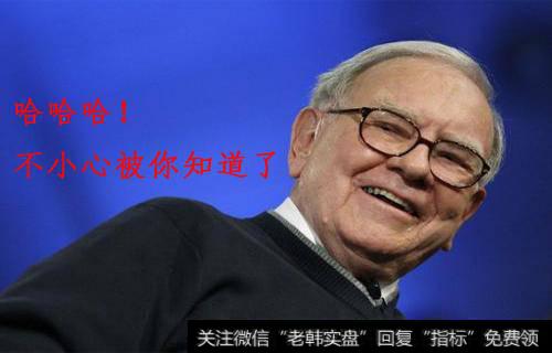巴菲特为什么不买比特币?