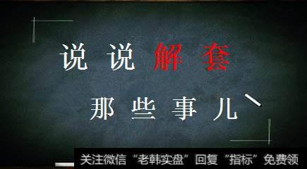 江桥金凌：5.12黄金多头能否重见天日，下周展望附解套