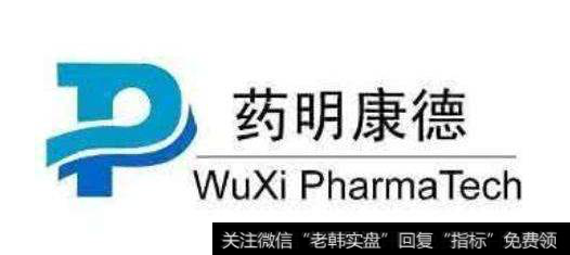药明康德连续个13涨停,市值千亿,是否还能继续涨停创造“神话”?为什么?