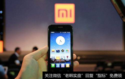 小米<a href='/gainiangu/'>概念股</a>投资机会