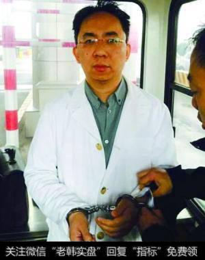 花234万美金和巴菲特共进午餐的天才,如今步徐翔后尘