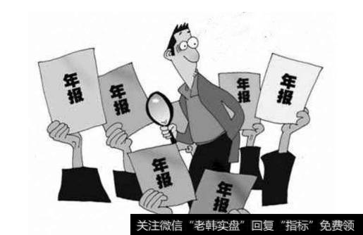 上市公司公布的年报会造假吗？