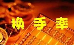 换手率高表示庄家在进货吗？