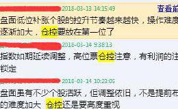 午评！调整如期而至，游资马放南山