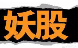 散户如何利用成交量选股法，快速抓取龙头股？