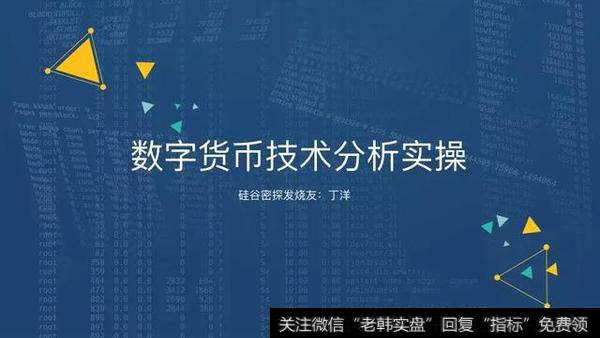一篇文章，读懂 EOS 操盘方法｜内附详细 K 线分析