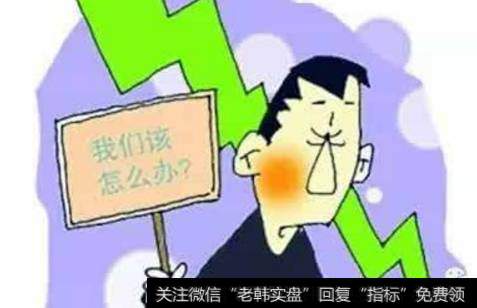 股票被腰斩了，怎么解套？