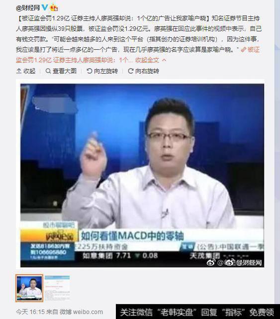 高送转“老相好”恋情继续 五月盯紧两件大事