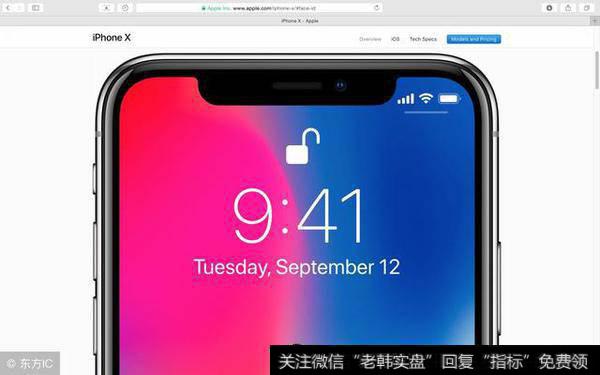 软银将转让滴滴股权；iPhone X欧洲销量夺冠；小米估值接连下跌