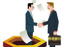 “股权通”上线让股权信息有序流通