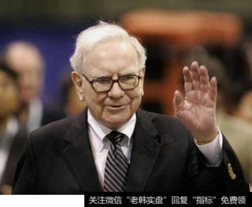 从《巴菲特传》看巴菲特的人生规划