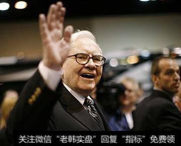 巴菲特的“初恋”