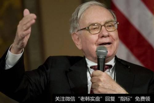 意气风发的巴菲特