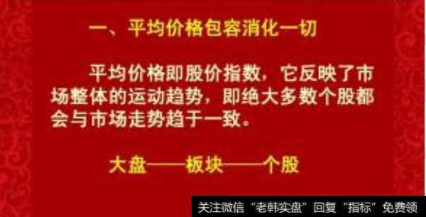 小农随笔——道氏理论的三大公理