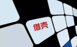 中公教育借壳<em>亚夏汽车</em> 百亿交易仅提升每股收益1分钱