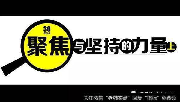 中线机会