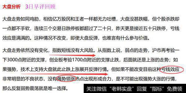 创业板有望百点大反弹