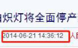 很多人觉得捕捉翻倍牛股很难，其实是忽略了这个窍门！