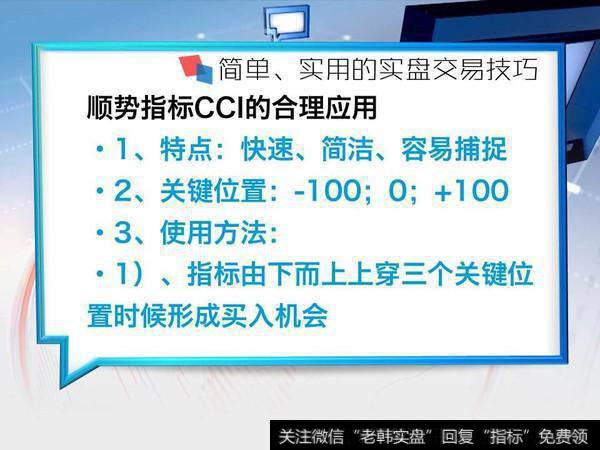 一位血亏百万老股民的滴血经验：A股只有一种指标能赚钱