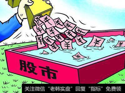 酒便利定增募资1.05亿元完成 认购对象为两家专业投资机构