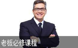 有限责任公司实施股权激励需要注意什么？