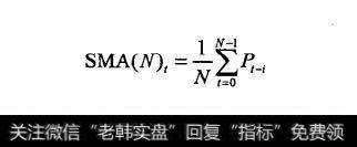 移动平均的计算方法