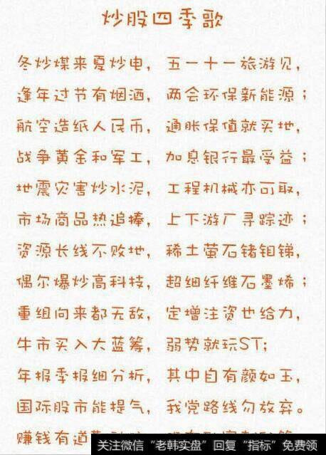 A股最受欢迎的赚钱指标——MACD，牢记炒股一辈子都不会输