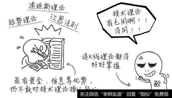 一个故事告诉你，中国股市背后的“庄家”是怎么骗散户补仓！